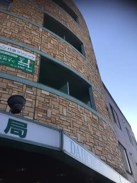 パシフィカス